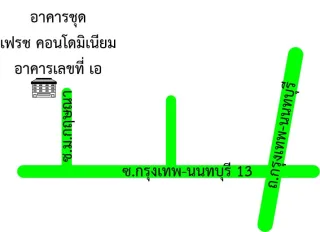 รูปทรัพย์ 2