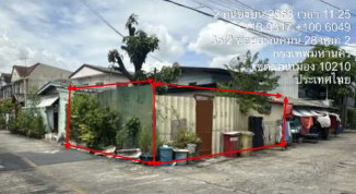 ขายทอดตลาด ที่ดินพร้อมสิ่งปลูกสร้าง แขวงสีกัน เขตดอนเมือง จ.กรุงเทพมหานคร