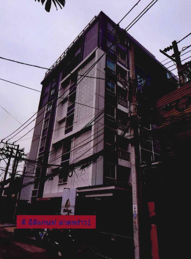 ขายทอดตลาด ห้องชุด แขวงจอมพล เขตจตุจักร จ.กรุงเทพมหานคร