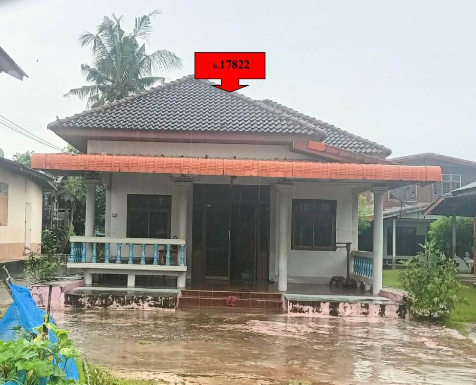 ขายทอดตลาด ที่ดินพร้อมสิ่งปลูกสร้าง ต.สำโรงพลัน อ.ไพรบึง จ.ศรีสะเกษ