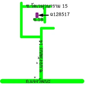 รูปทรัพย์ 2