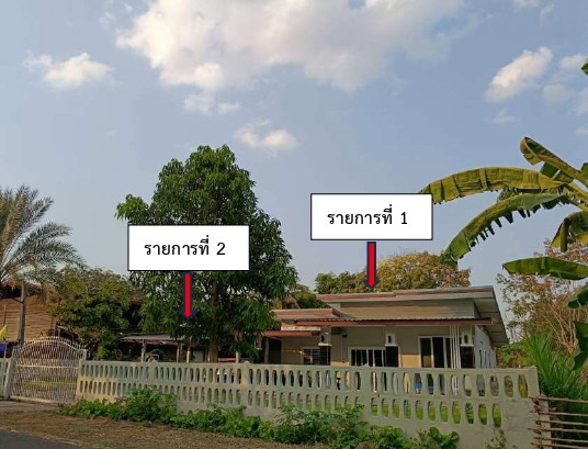ขายทอดตลาด ที่ดินพร้อมสิ่งปลูกสร้าง ต.กุดเสลา อ.กันทรลักษ์ จ.ศรีสะเกษ
