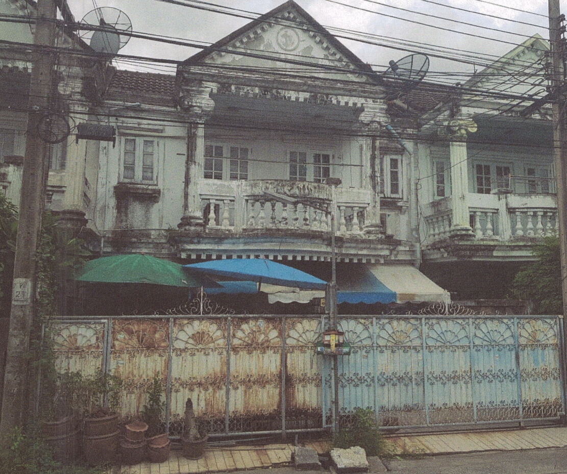 ขายทอดตลาด ที่ดินพร้อมสิ่งปลูกสร้าง แขวงบางนา เขตพระโขนง จ.กรุงเทพมหานคร