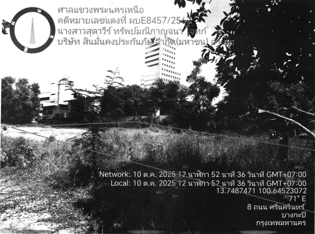 ขายทอดตลาด ที่ดินว่างเปล่า แขวงหัวหมาก(หัวหมากใต้) เขตบางกะปิ จ.กรุงเทพมหานคร