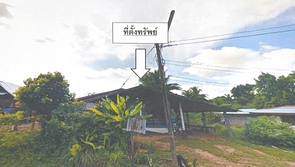 ขายทอดตลาด ที่ดินพร้อมสิ่งปลูกสร้าง ต.หนองหว้า อ.กิ่งอำเภอเบญจลักษณ์ จ.ศรีสะเกษ