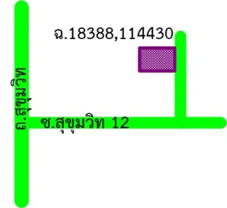 รูปทรัพย์ 2