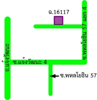 รูปทรัพย์ 2