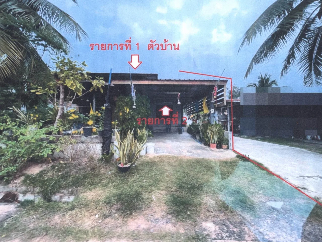 ขายทอดตลาด ที่ดินพร้อมสิ่งปลูกสร้าง ต.โพธิ์กระสังข์ อ.ขุนหาญ จ.ศรีสะเกษ