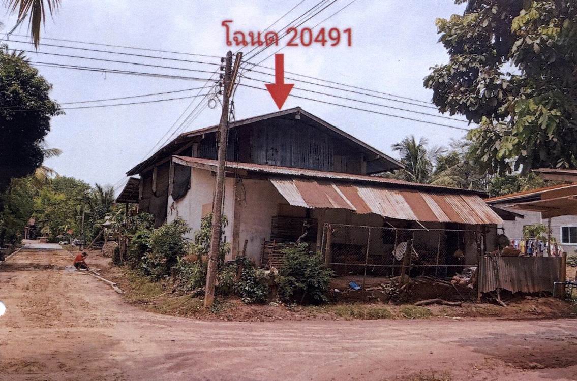 ขายทอดตลาด ที่ดินพร้อมสิ่งปลูกสร้าง ต.กุดเสลา อ.กันทรลักษ์ จ.ศรีสะเกษ