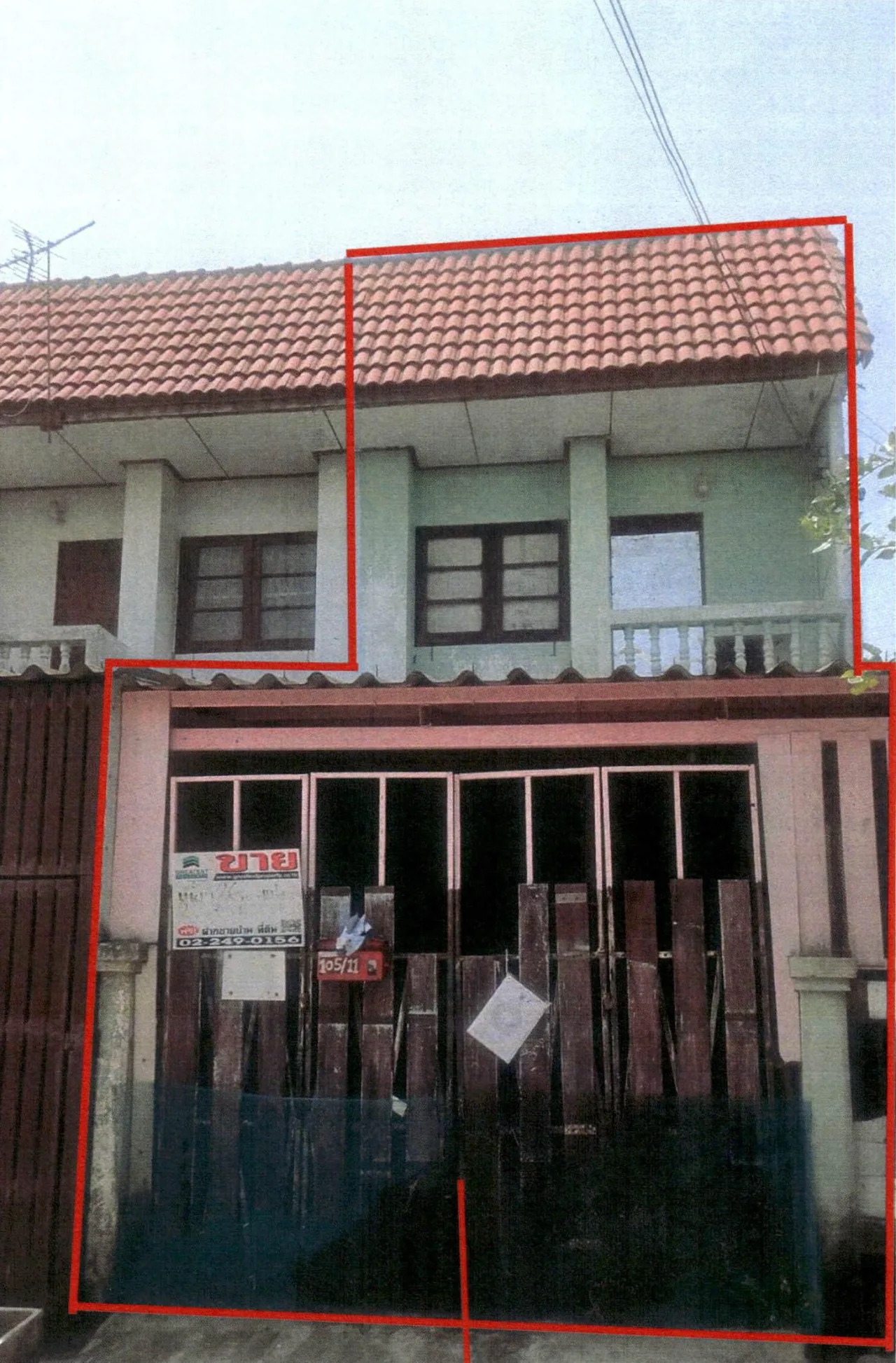 ขายทอดตลาด ที่ดินพร้อมสิ่งปลูกสร้าง ต.คูขวาง อ.ลาดหลุมแก้ว จ.ปทุมธานี