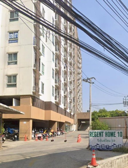 ขายทอดตลาด ห้องชุด จ.กรุงเทพมหานคร