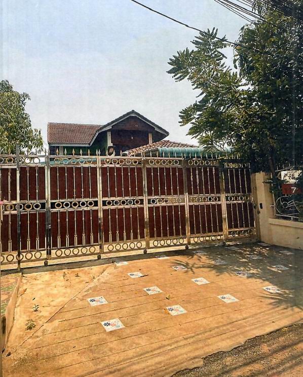 ขายทอดตลาด ที่ดินพร้อมสิ่งปลูกสร้าง ต.ในเมือง อ.เมืองขอนแก่น จ.ขอนแก่น