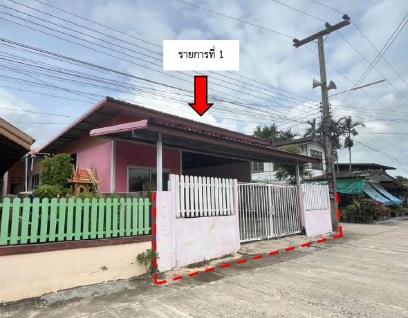 ขายทอดตลาด ที่ดินพร้อมสิ่งปลูกสร้าง ต.ปราสาทเยอ อ.ไพรบึง จ.ศรีสะเกษ
