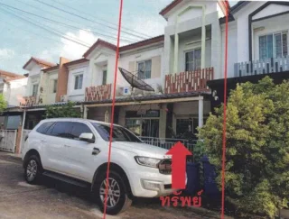 รูปทรัพย์ 1