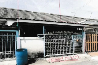 รูปทรัพย์ 1