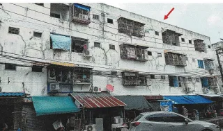 รูปทรัพย์ 1
