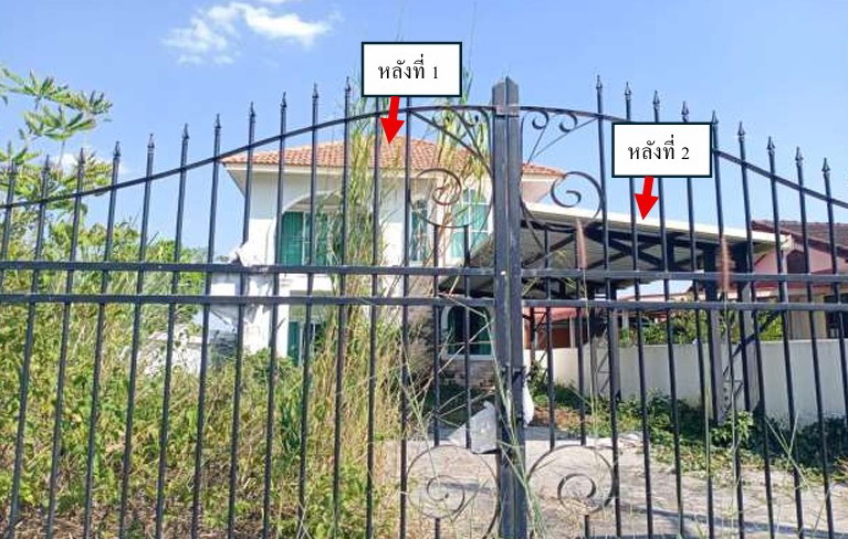ขายทอดตลาด ที่ดินพร้อมสิ่งปลูกสร้าง ต.สันทราย อ.แม่จัน จ.เชียงราย