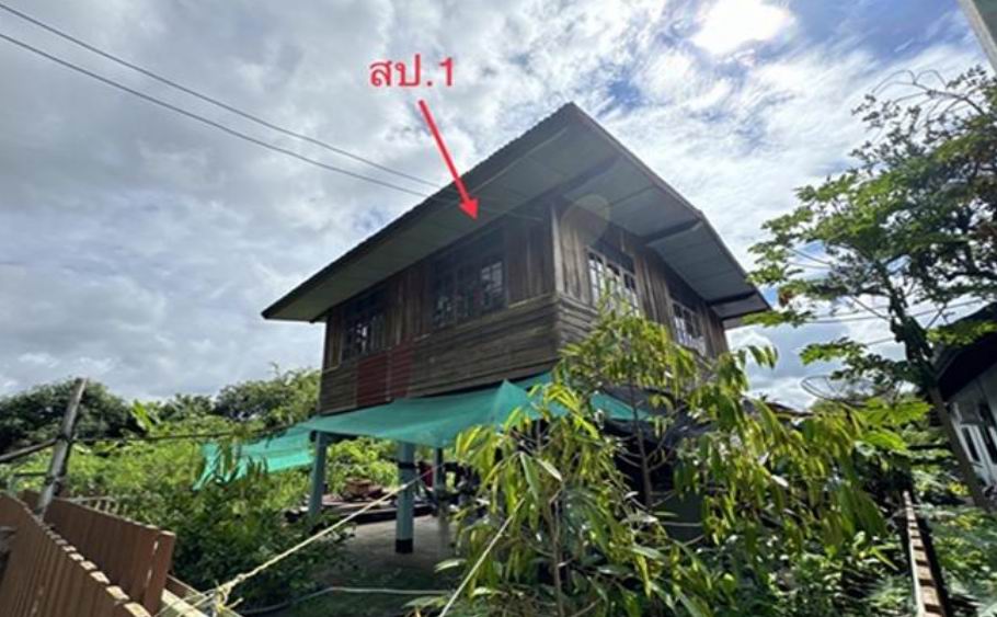 ขายทอดตลาด ที่ดินพร้อมสิ่งปลูกสร้าง ต.หนองหญ้าลาด อ.กันทรลักษ์ จ.ศรีสะเกษ