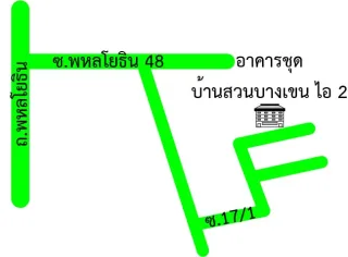 รูปทรัพย์ 2