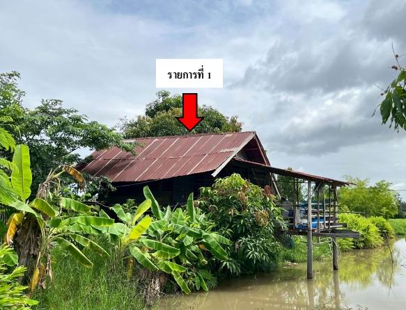 ขายทอดตลาด ที่ดินพร้อมสิ่งปลูกสร้าง ต.จานใหญ่ อ.กันทรลักษ์ จ.ศรีสะเกษ