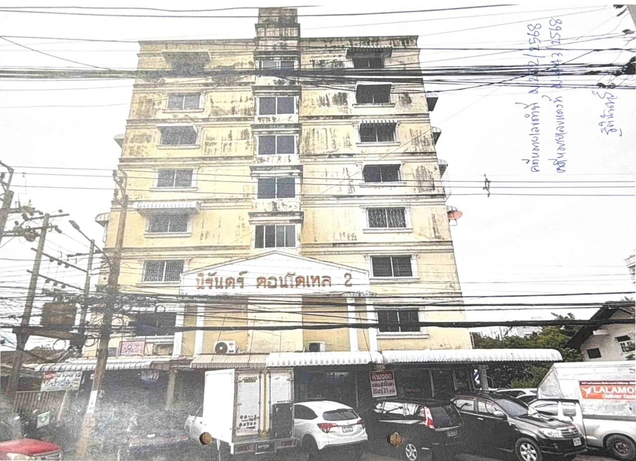 ขายทอดตลาด ห้องชุด จ.กรุงเทพมหานคร