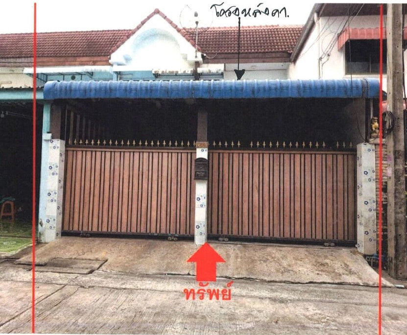ขายทอดตลาด ที่ดินพร้อมสิ่งปลูกสร้าง แขวงคลองถนน เขตบางเขน จ.กรุงเทพมหานคร