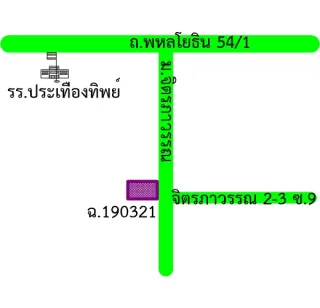 รูปทรัพย์ 2