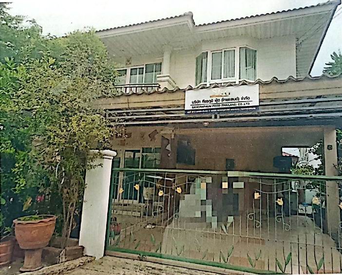 ขายทอดตลาด ที่ดินพร้อมสิ่งปลูกสร้าง แขวงอนุสาวรีย์ เขตบางเขน จ.กรุงเทพมหานคร