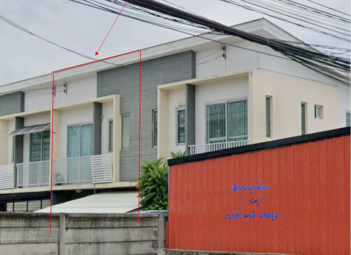 ขายทอดตลาด ที่ดินพร้อมสิ่งปลูกสร้าง แขวงดอนเมือง เขตดอนเมือง จ.กรุงเทพมหานคร