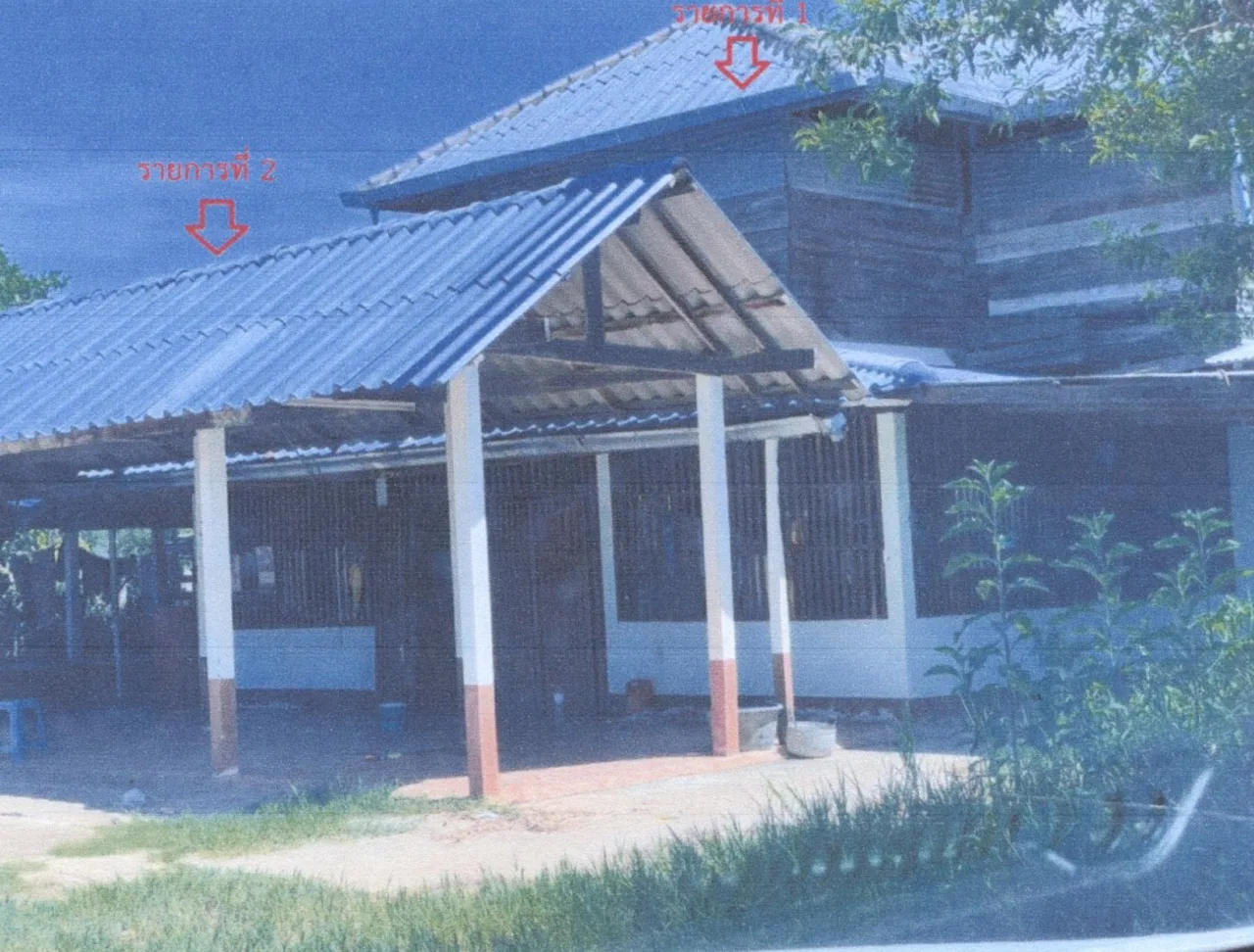 ขายทอดตลาด ที่ดินพร้อมสิ่งปลูกสร้าง ต.ขนุน อ.กันทรลักษ์ จ.ศรีสะเกษ
