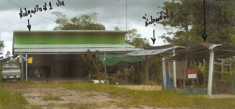 ขายทอดตลาด ที่ดินพร้อมสิ่งปลูกสร้าง ต.สังเม็ก อ.กันทรลักษ์ จ.ศรีสะเกษ