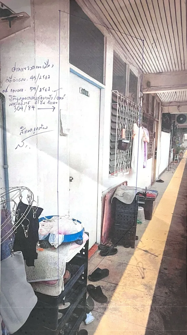 ขายทอดตลาด ห้องชุด แขวงตลาดบางเขน เขตบางเขน จ.กรุงเทพมหานคร