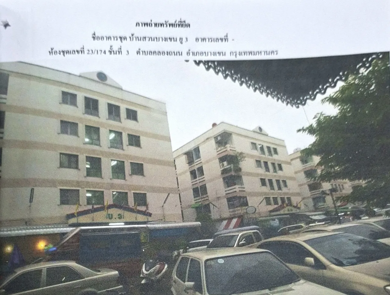 ขายทอดตลาด ห้องชุด แขวงคลองถนน เขตบางเขน จ.กรุงเทพมหานคร