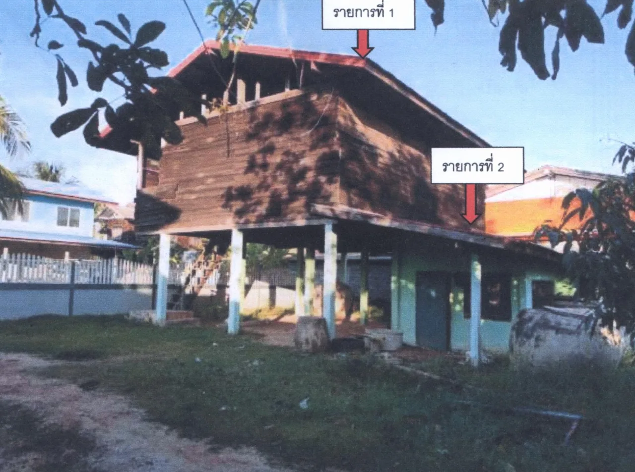 ขายทอดตลาด ที่ดินพร้อมสิ่งปลูกสร้าง ต.เหล่ากวาง อ.โนนคูณ จ.ศรีสะเกษ