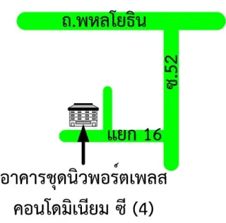 รูปทรัพย์ 2