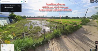 รูปทรัพย์ 1
