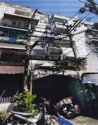 รูปทรัพย์ 1