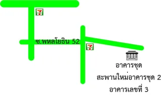 รูปทรัพย์ 2