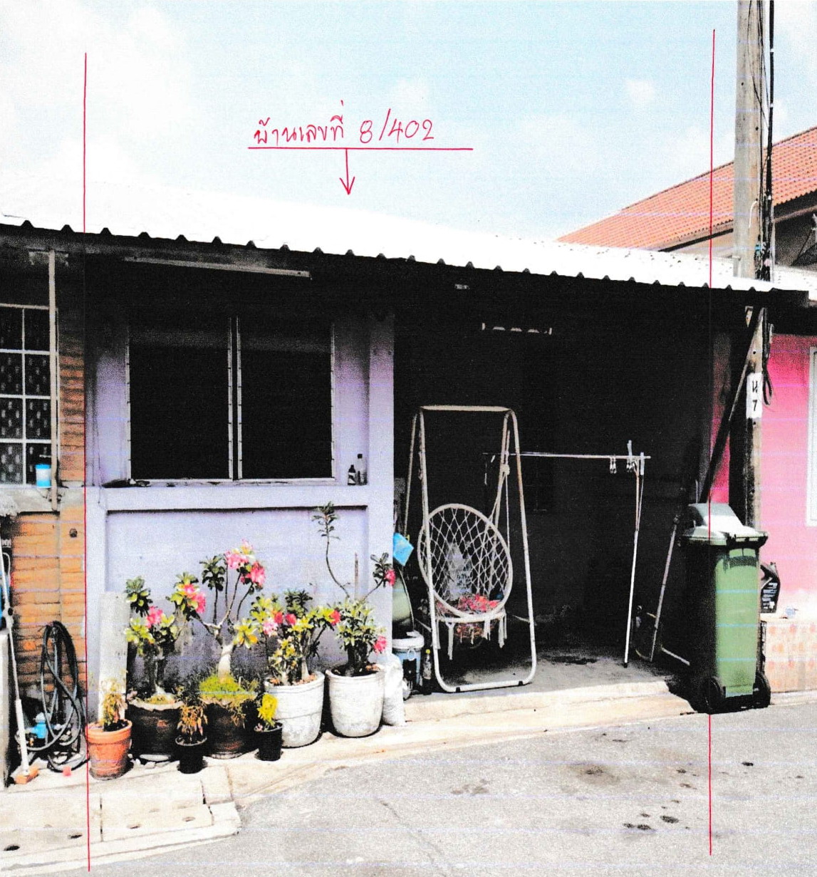 ขายทอดตลาด ที่ดินพร้อมสิ่งปลูกสร้าง แขวงดอนเมือง เขตดอนเมือง จ.กรุงเทพมหานคร
