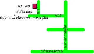 รูปทรัพย์ 2