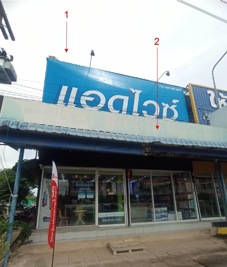 ขายทอดตลาด ที่ดินพร้อมสิ่งปลูกสร้าง ต.สิ อ.ขุนหาญ จ.ศรีสะเกษ