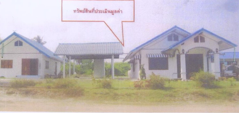ขายทอดตลาด ที่ดินพร้อมสิ่งปลูกสร้าง ต.บักดอง อ.ขุนหาญ จ.ศรีสะเกษ