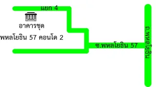 รูปทรัพย์ 2