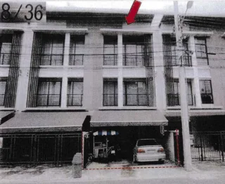 รูปทรัพย์ 1