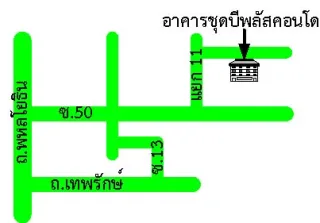 รูปทรัพย์ 2