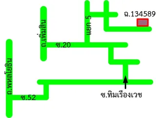 รูปทรัพย์ 2