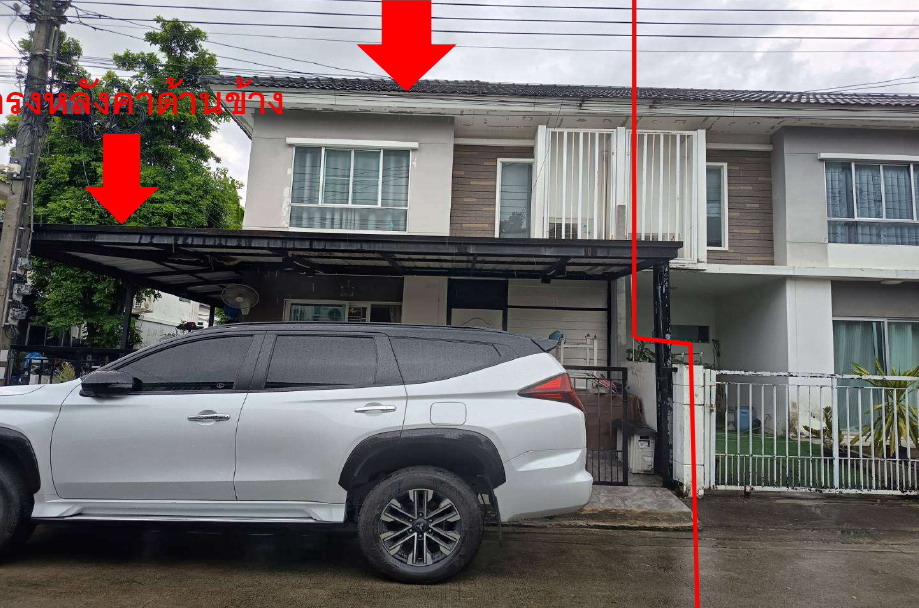 ขายทอดตลาด ที่ดินพร้อมสิ่งปลูกสร้าง แขวงคลองถนน เขตสายไหม จ.กรุงเทพมหานคร