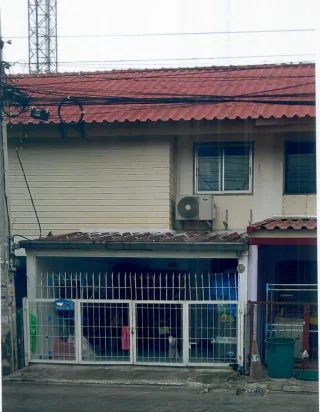 รูปทรัพย์ 1