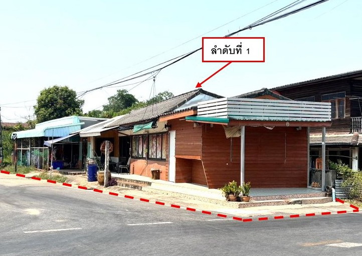 ขายทอดตลาด ที่ดินพร้อมสิ่งปลูกสร้าง ต.ท่าพระ อ.เมืองขอนแก่น จ.ขอนแก่น