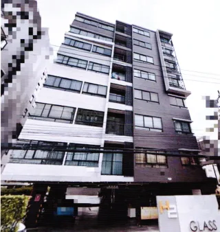รูปทรัพย์ 1